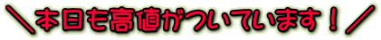クオカード1万円
