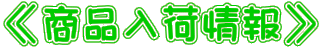2020年用かもめーる